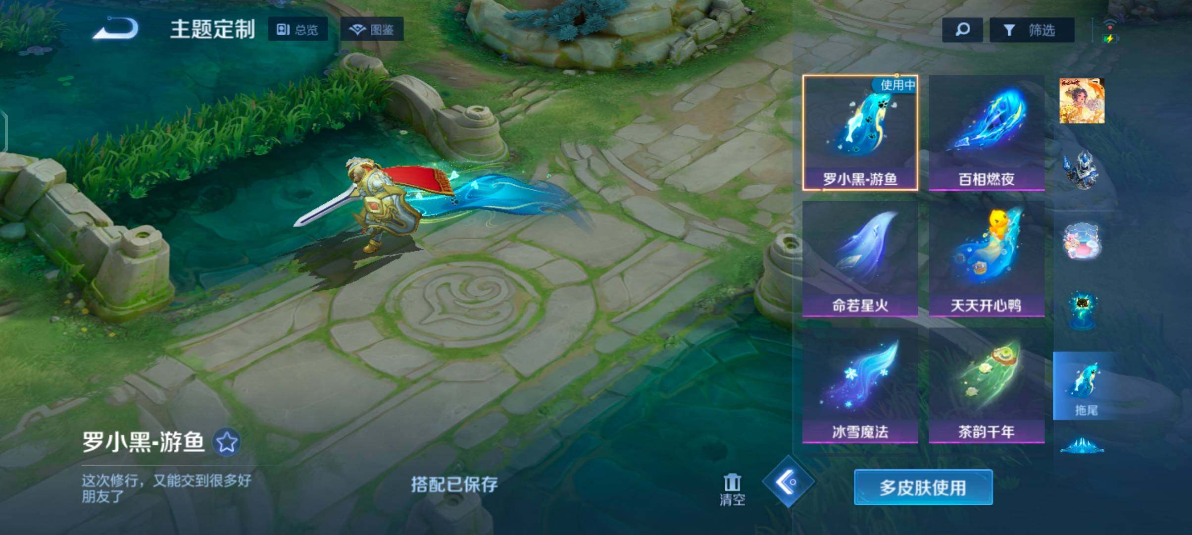 WZQM435089王者荣耀账号详情图35