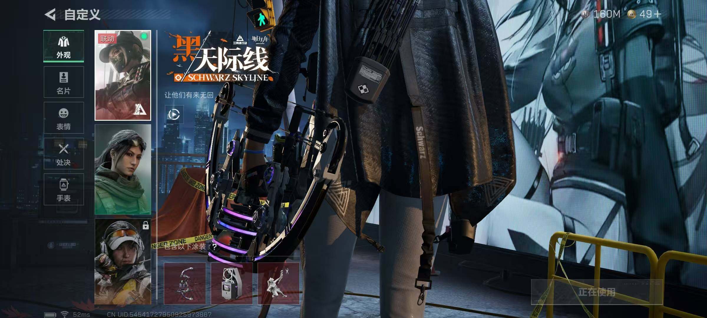 SJZQM47694三角洲行动账号详情图7