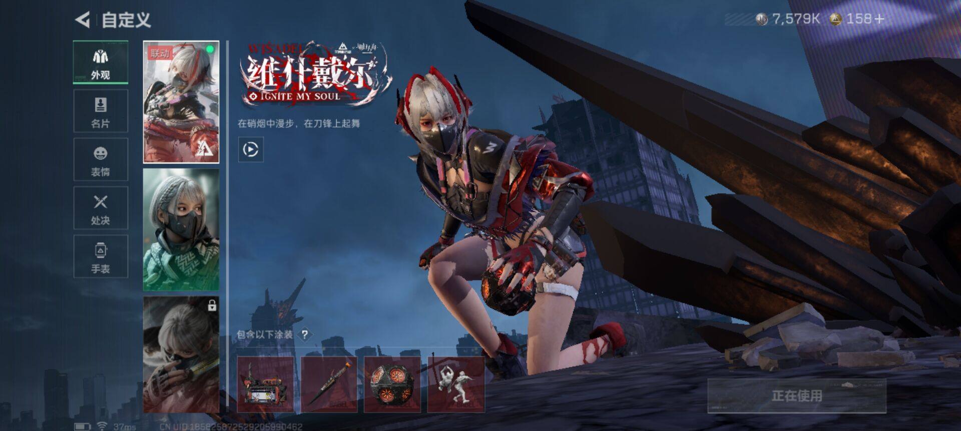 SJZEY43574三角洲行动账号详情图11 SJZEY43574三角洲行动账号详情图11