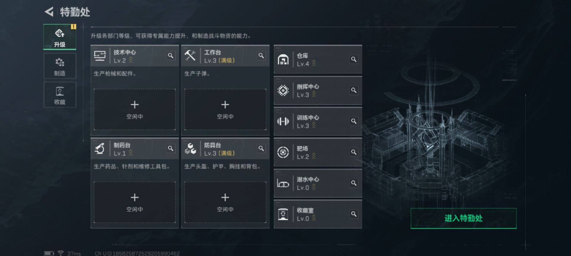 SJZEY43574三角洲行动账号详情图10 SJZEY43574三角洲行动账号详情图10