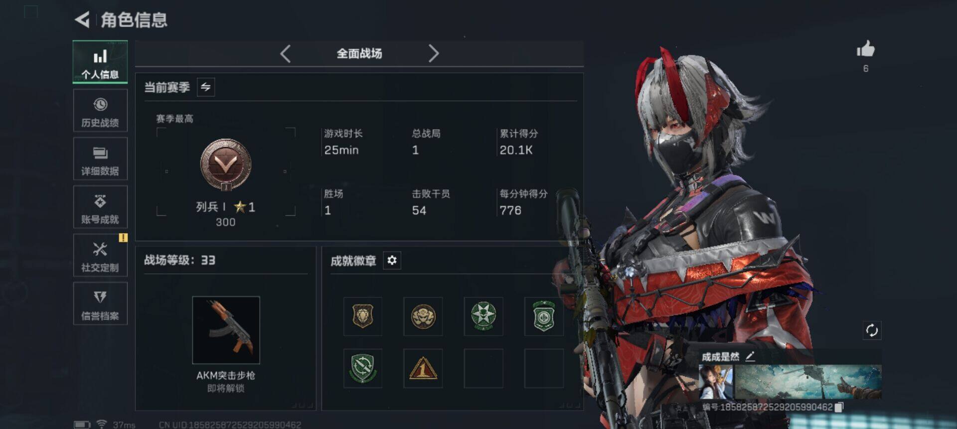 SJZEY43574三角洲行动账号详情图3 SJZEY43574三角洲行动账号详情图3