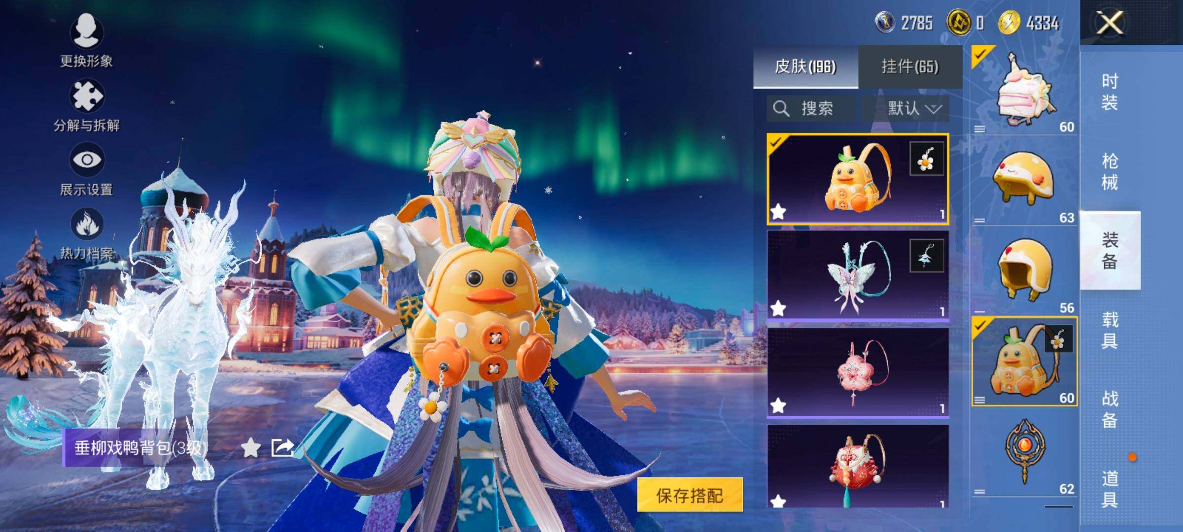 HPCMW419114和平精英账号详情图7