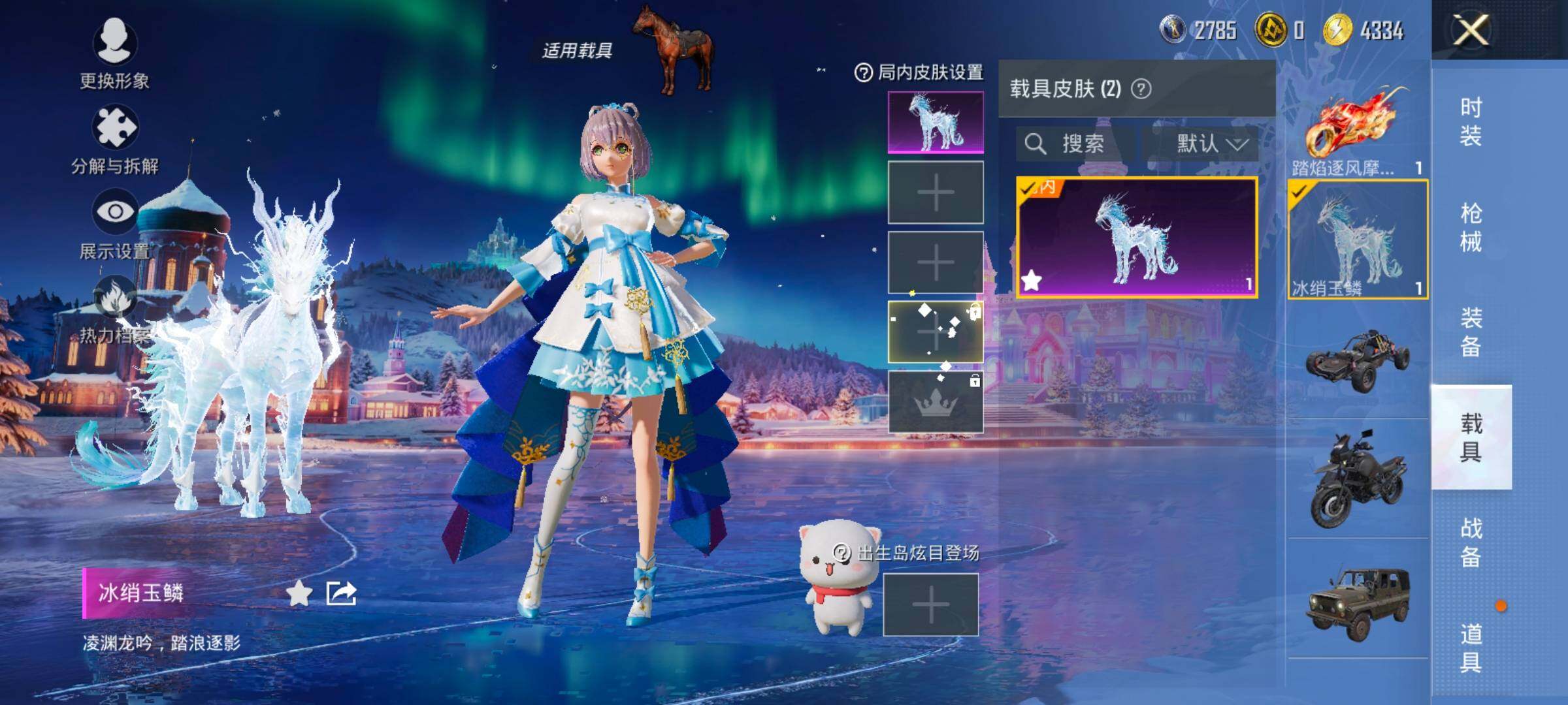 HPCMW419114和平精英账号详情图8