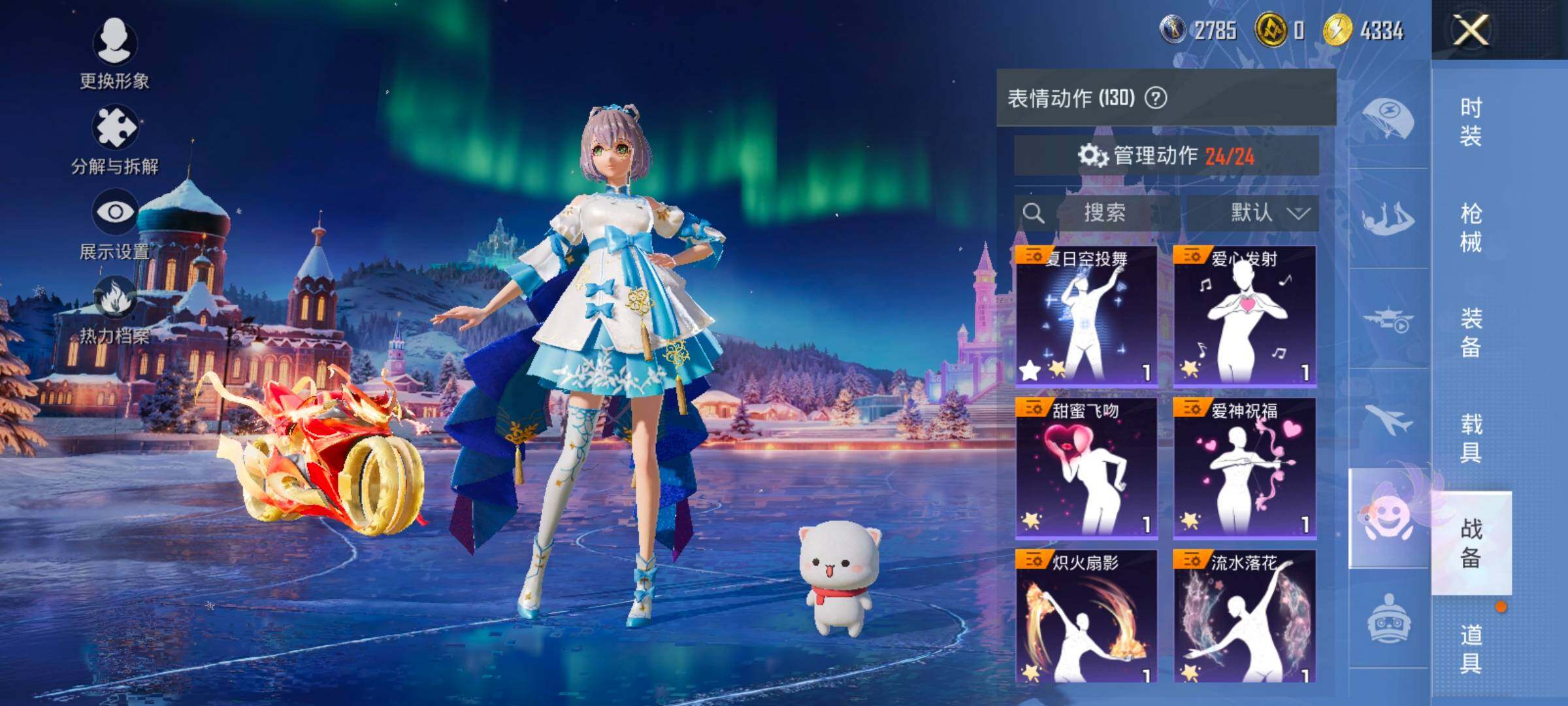 HPCMW419114和平精英账号详情图12