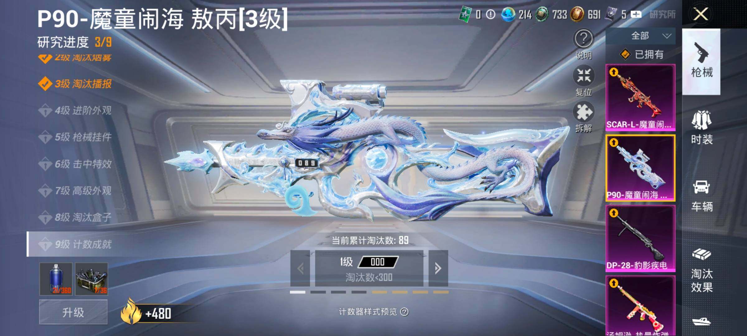 HPCMW419114和平精英账号详情图25