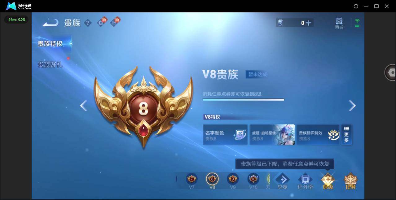 WZQM423339王者荣耀账号详情图19