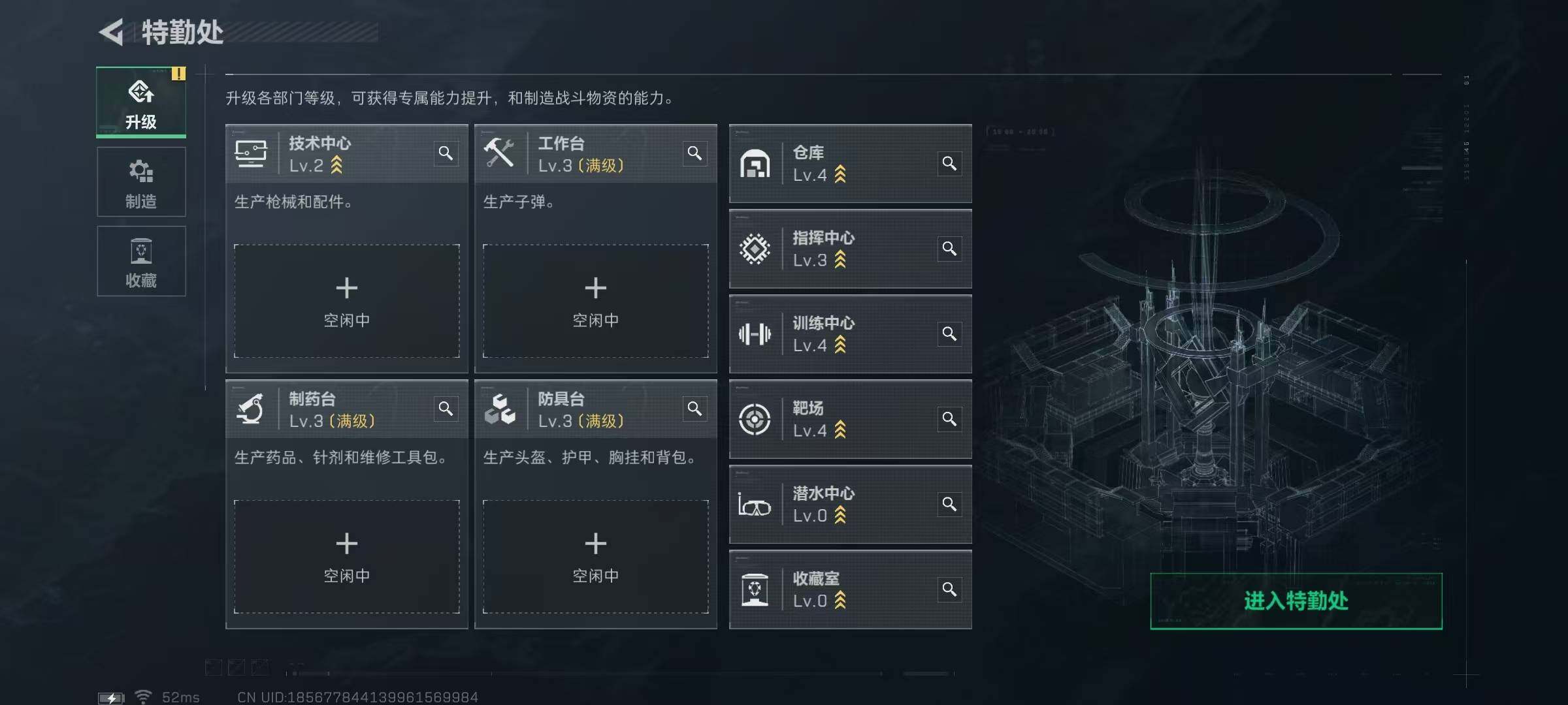 SJZCMW48306三角洲行动账号详情图7