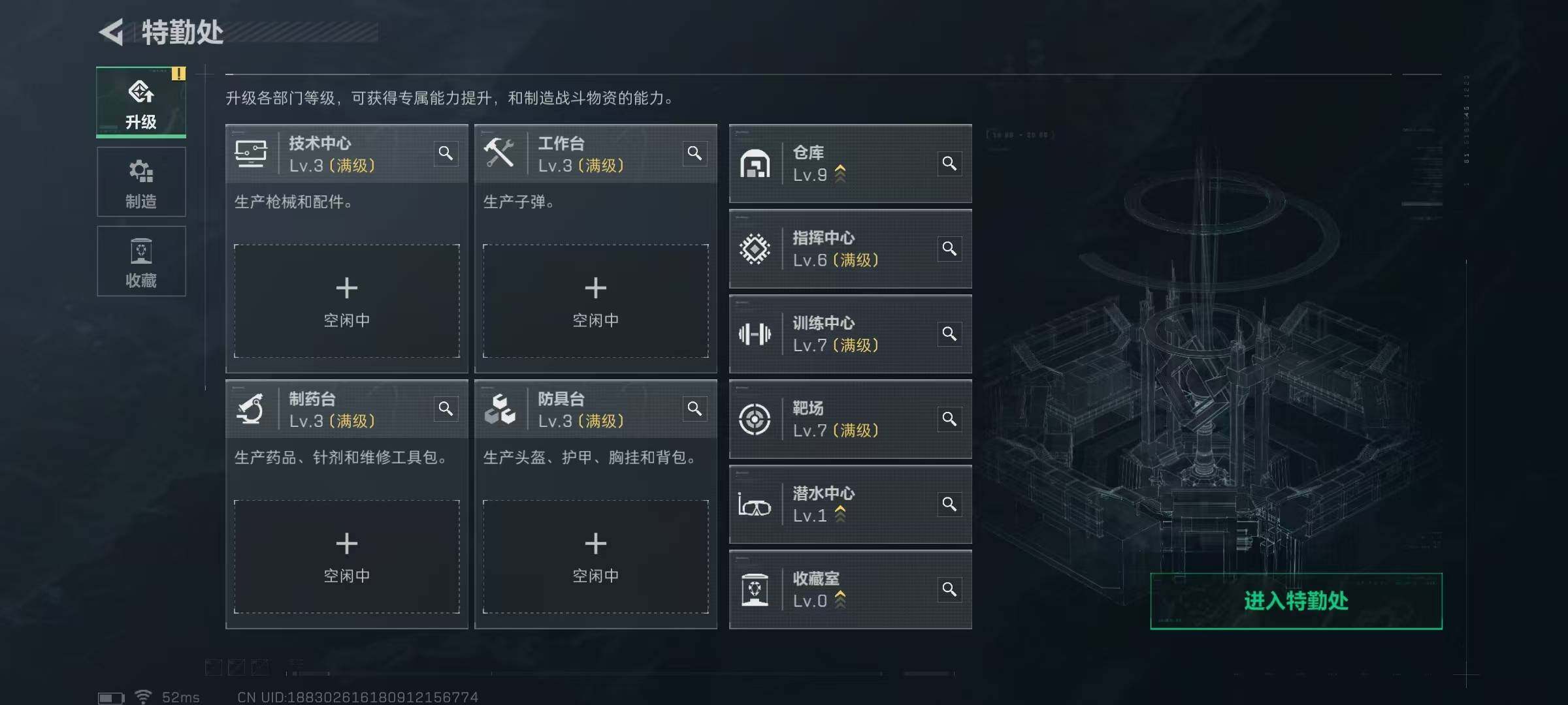 SJZCMW43967三角洲行动账号详情图5 SJZCMW43967三角洲行动账号详情图5