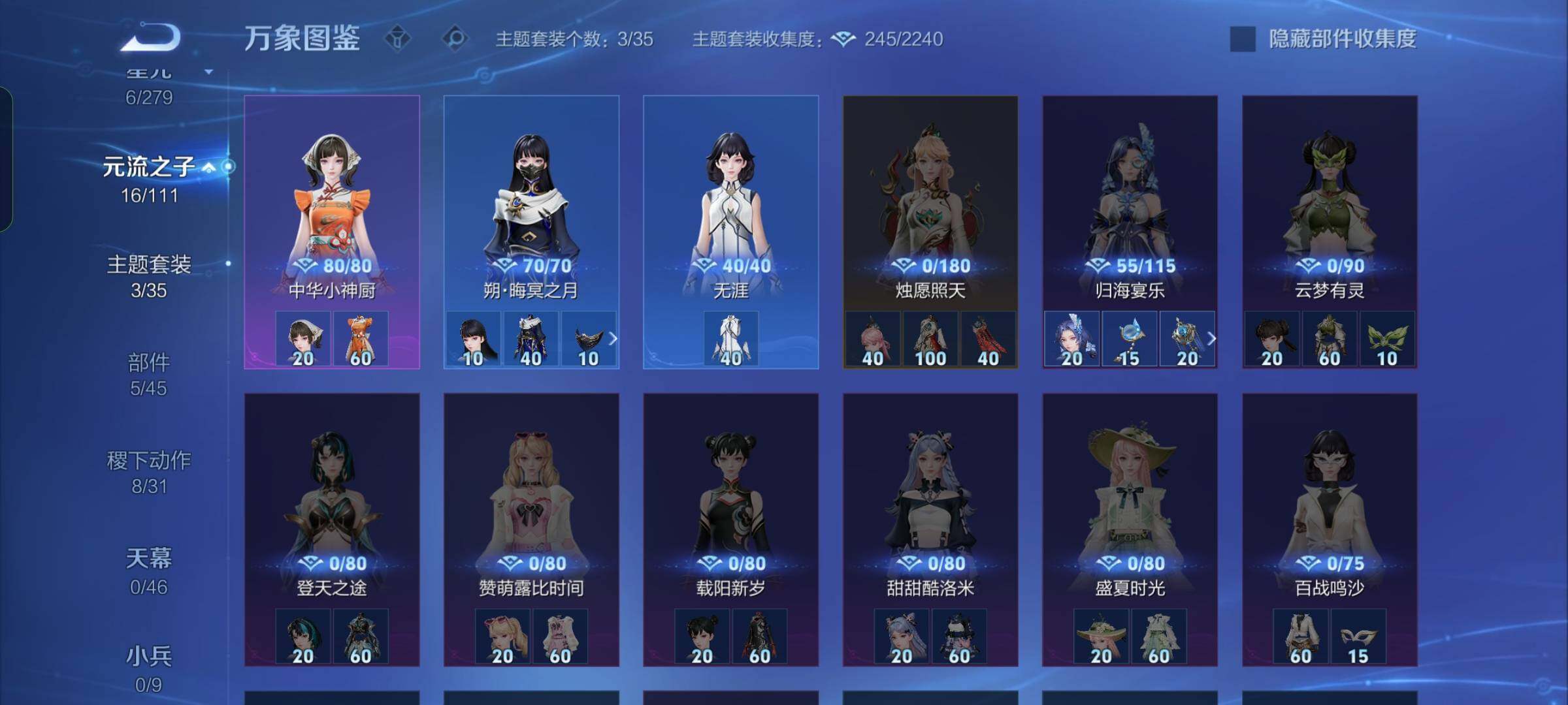 WZCMW429192王者荣耀账号详情图9