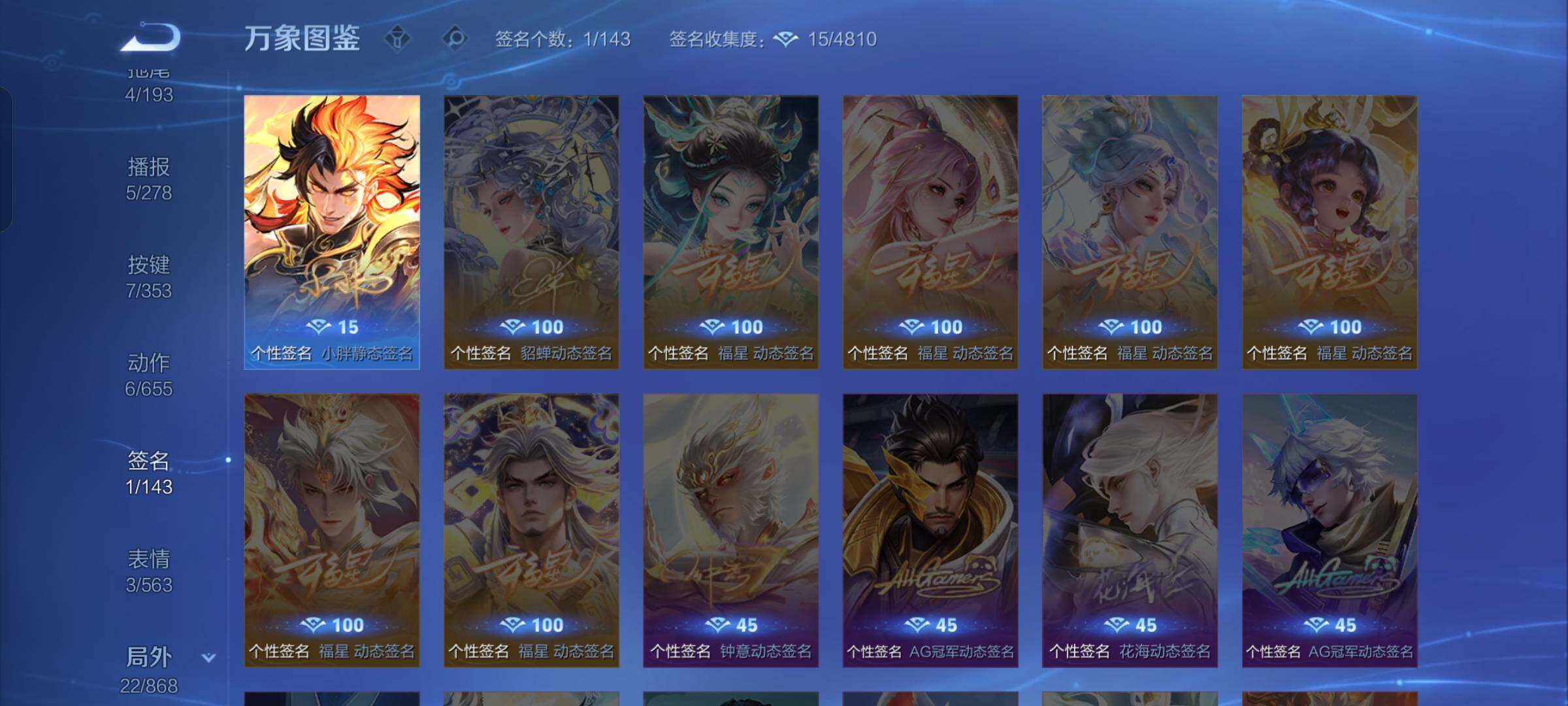 WZCMW429192王者荣耀账号详情图11