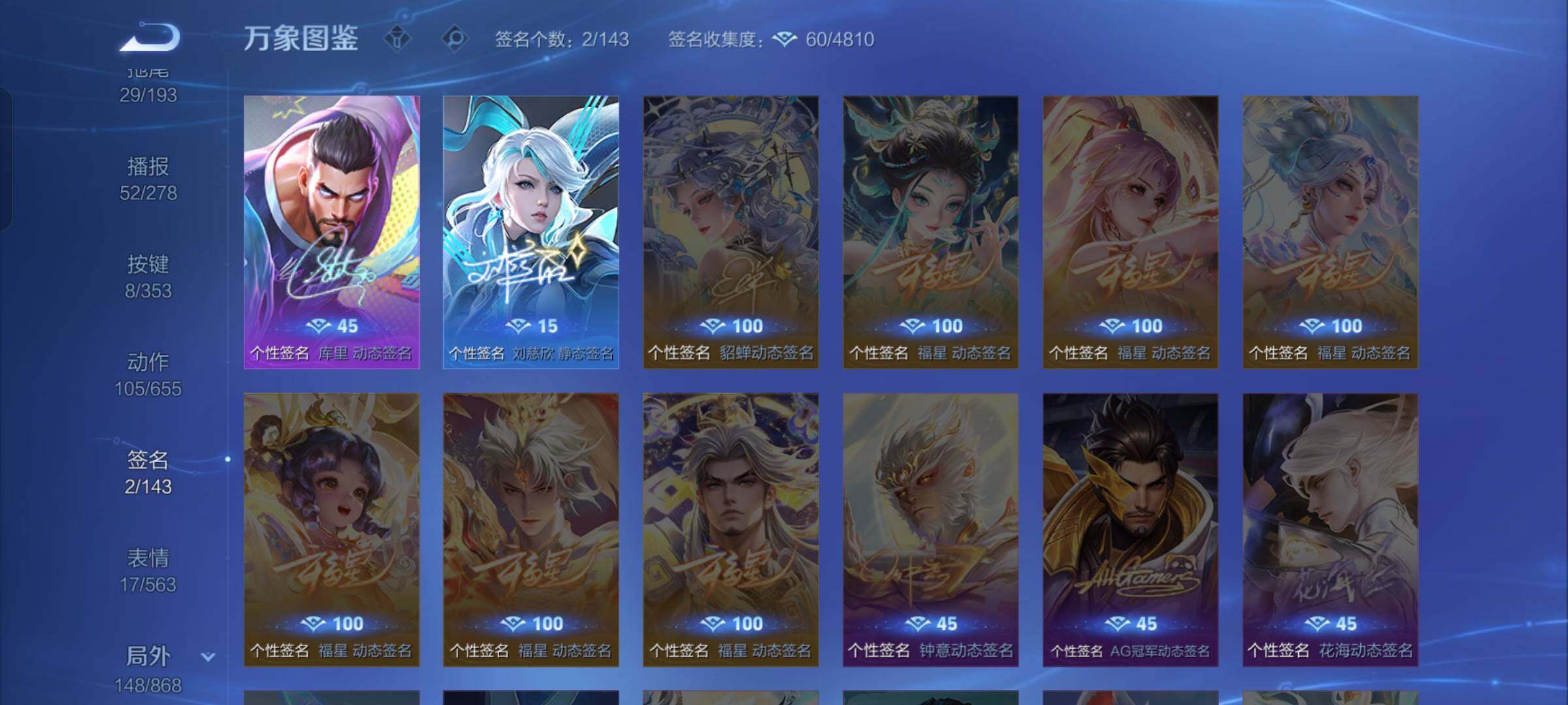 WZCMW429179王者荣耀账号详情图18