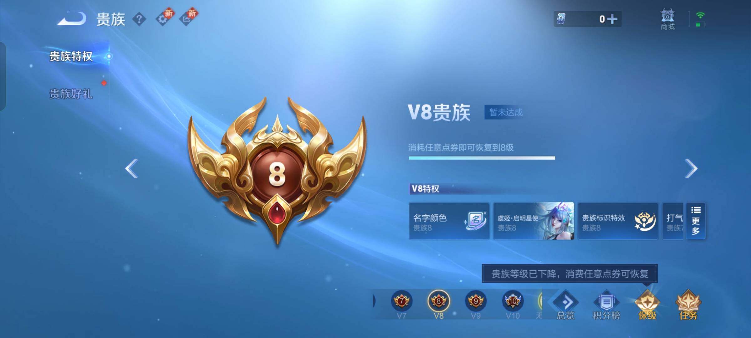 WZCMW429179王者荣耀账号详情图22