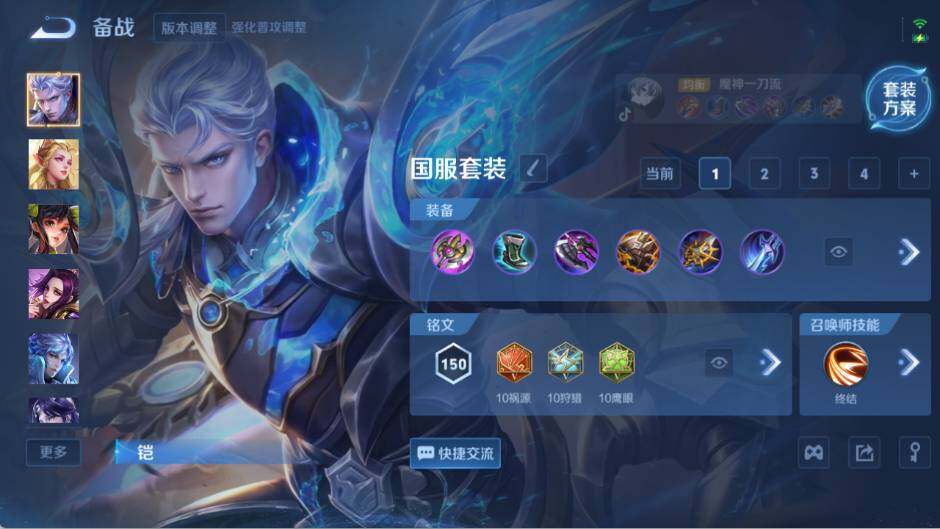 WZ03421125王者荣耀账号详情图18 WZ03421125王者荣耀账号详情图18