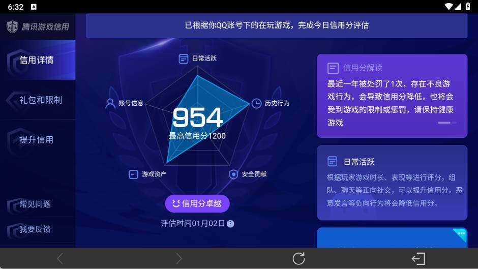 WZ03421125王者荣耀账号详情图19 WZ03421125王者荣耀账号详情图19