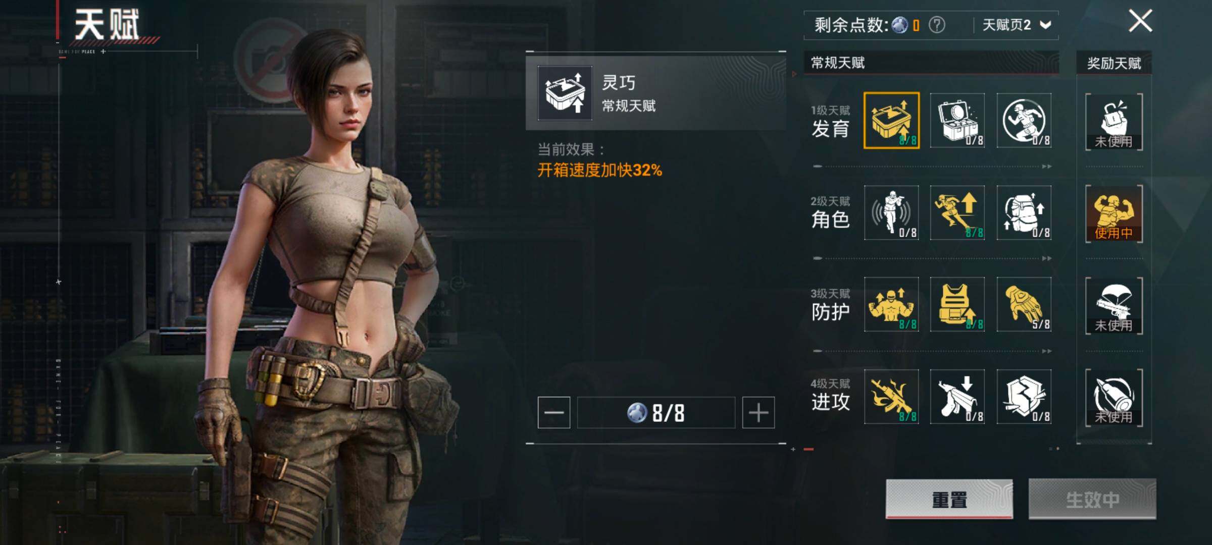 HPCMW419128和平精英账号详情图4 HPCMW419128和平精英账号详情图4