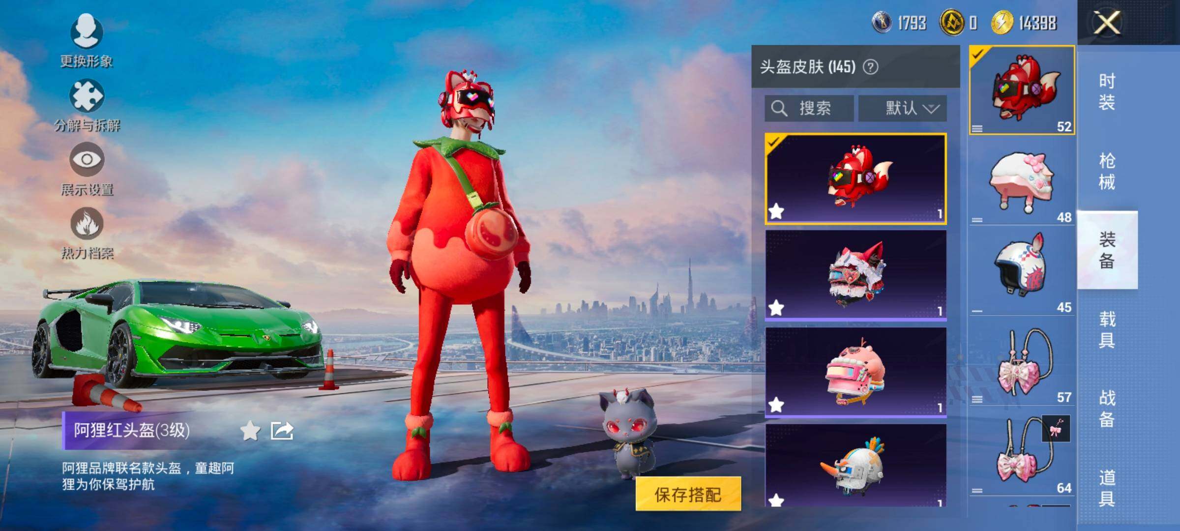 HPCMW419128和平精英账号详情图10 HPCMW419128和平精英账号详情图10