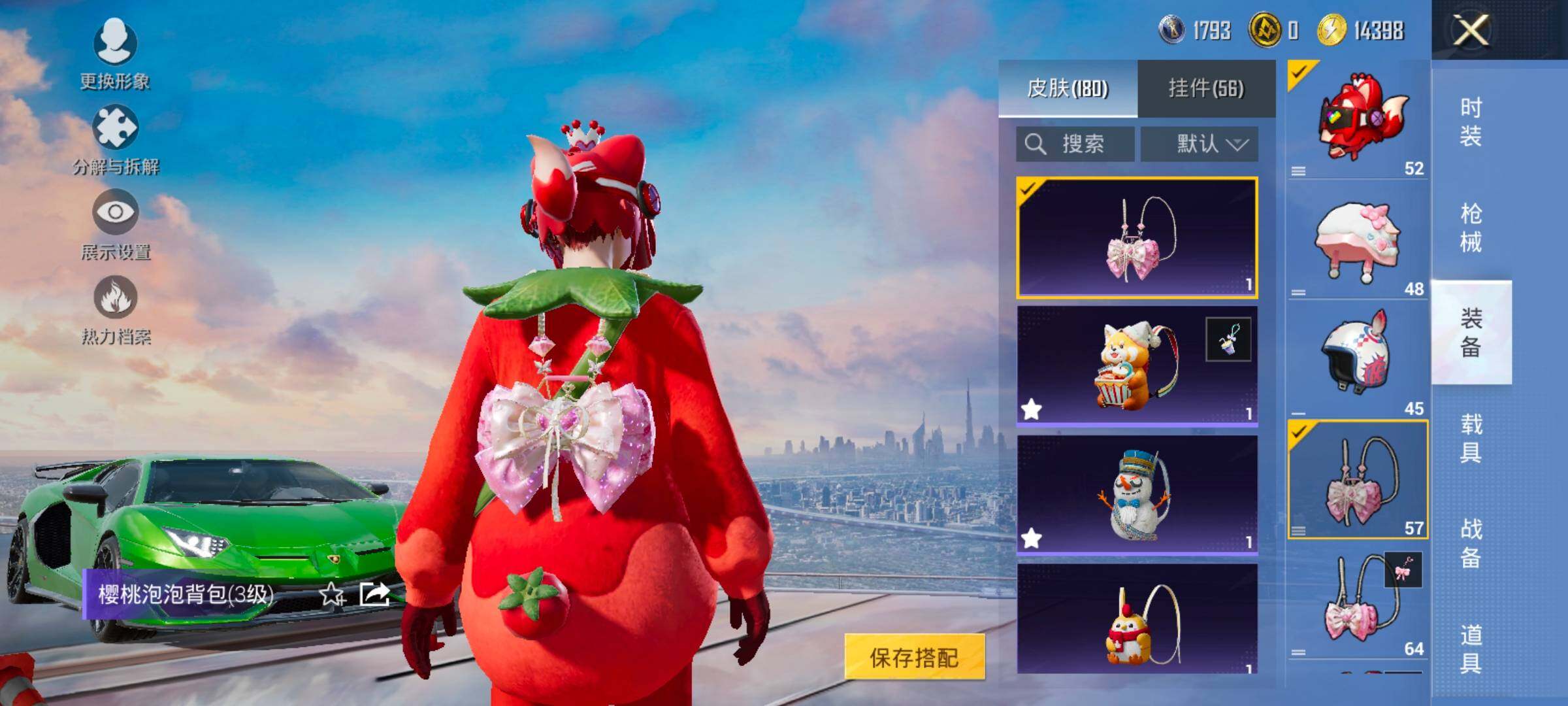 HPCMW419128和平精英账号详情图11 HPCMW419128和平精英账号详情图11