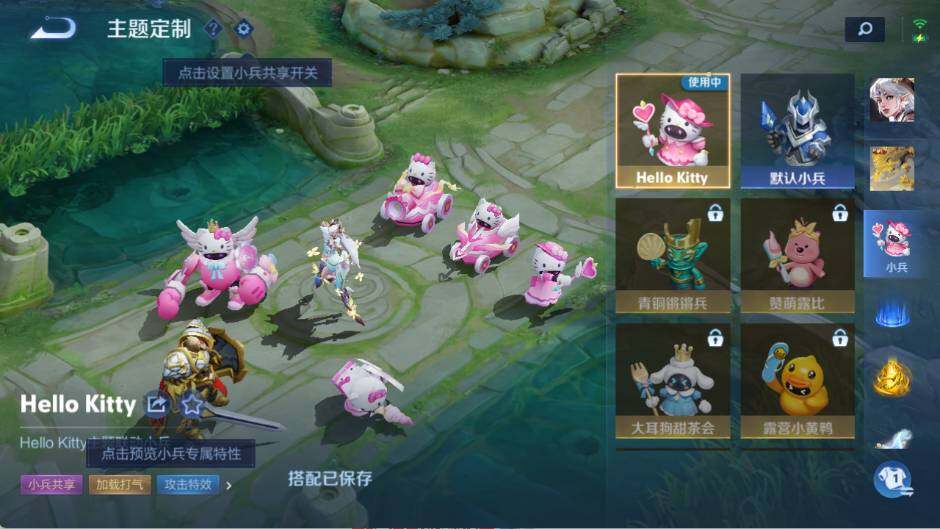 WZ03420221王者荣耀账号详情图23