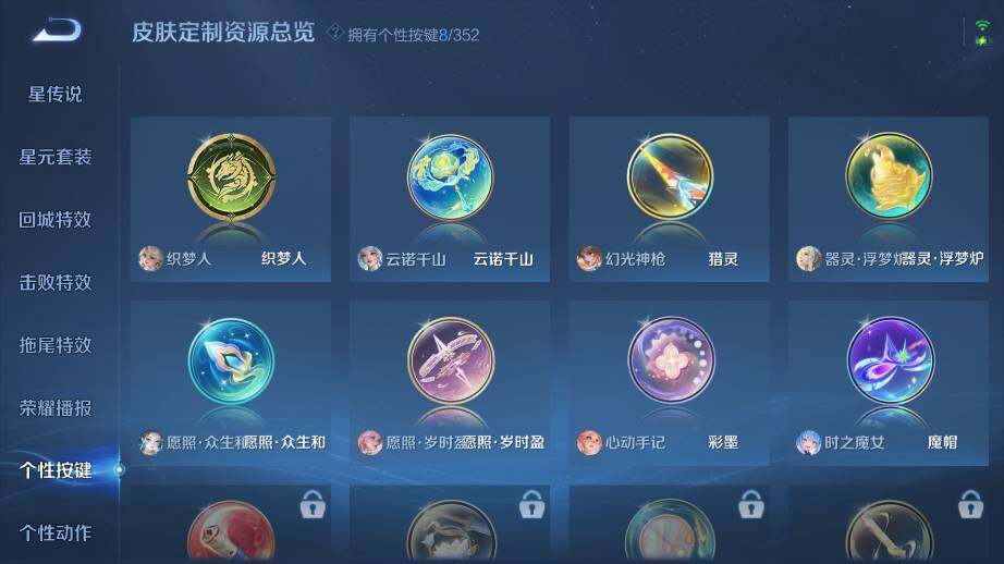 WZ03421105王者荣耀账号详情图13 WZ03421105王者荣耀账号详情图13