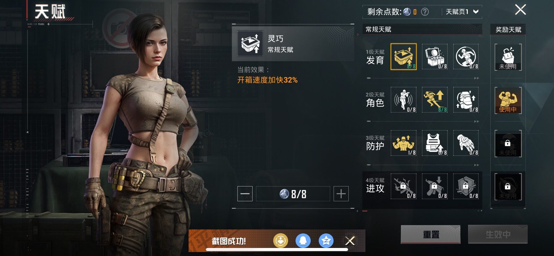 HPCMW419125和平精英账号详情图5