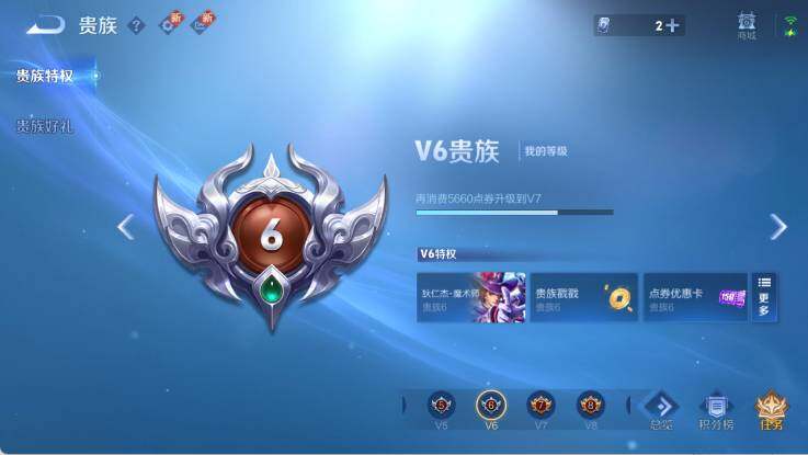 WZ03421325王者荣耀账号详情图16