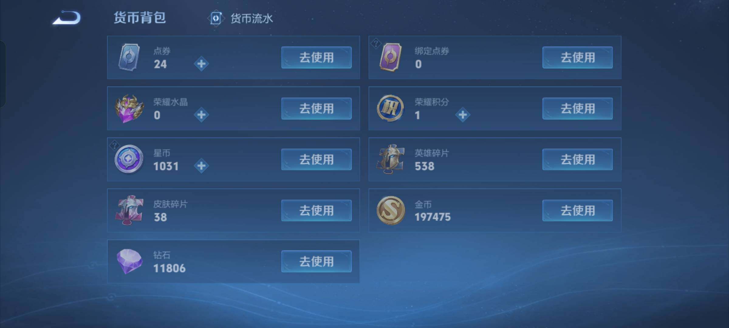 WZCMW432610王者荣耀账号详情图18