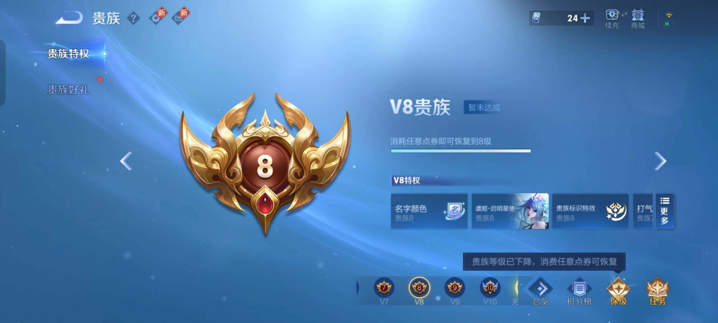 WZCMW432610王者荣耀账号详情图19