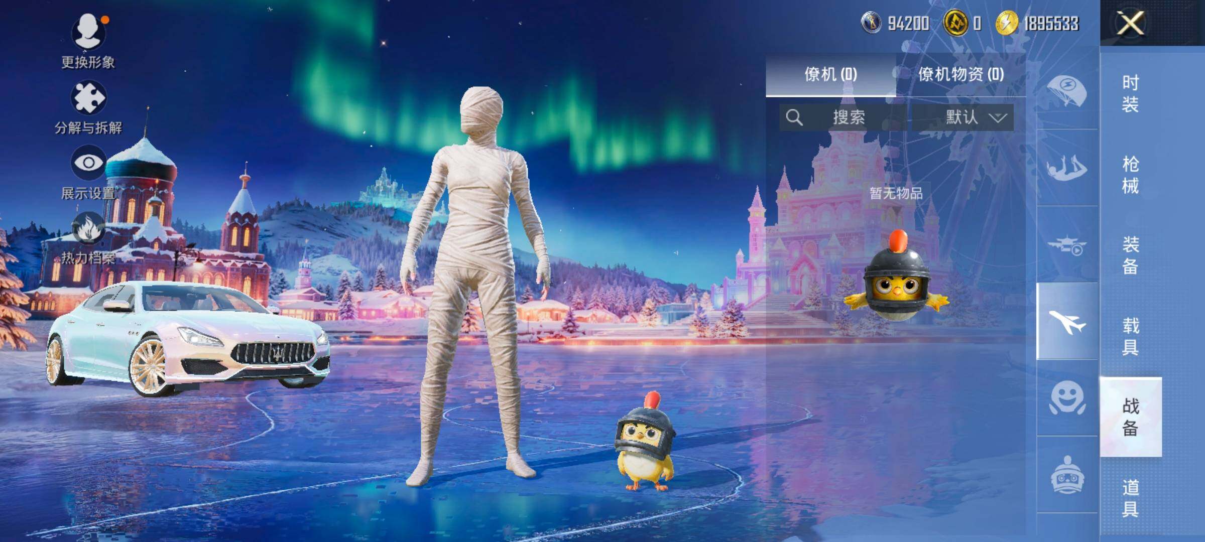 HPLX414312和平精英账号详情图12 HPLX414312和平精英账号详情图12