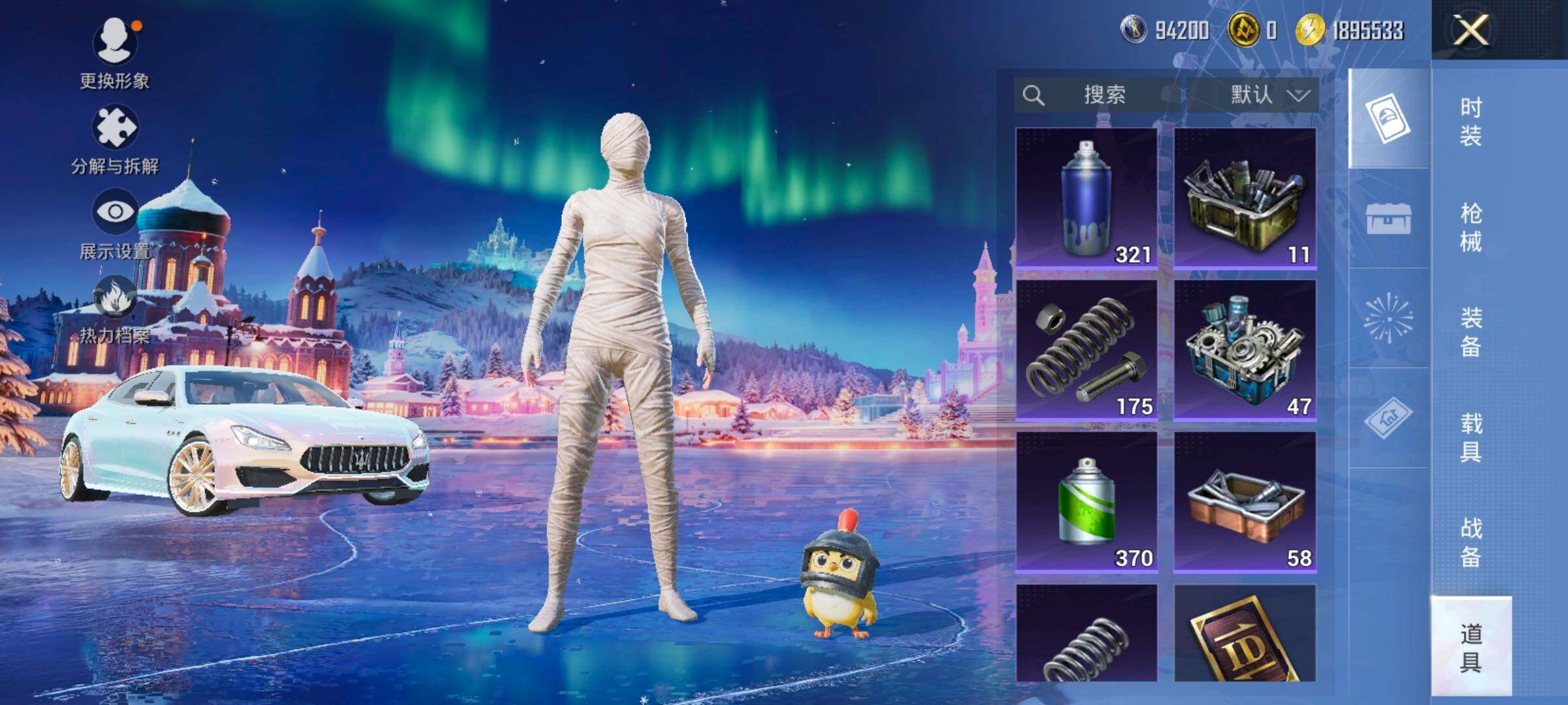 HPLX414312和平精英账号详情图13 HPLX414312和平精英账号详情图13