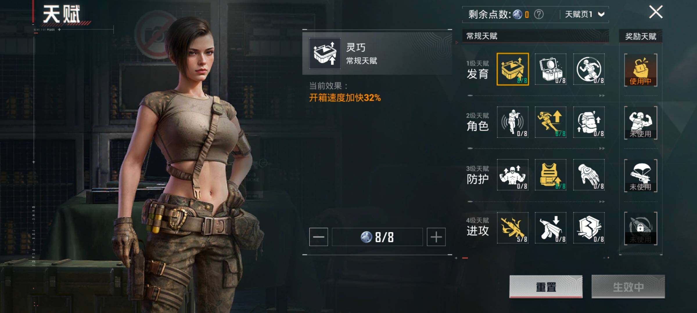 HPLX414312和平精英账号详情图14 HPLX414312和平精英账号详情图14