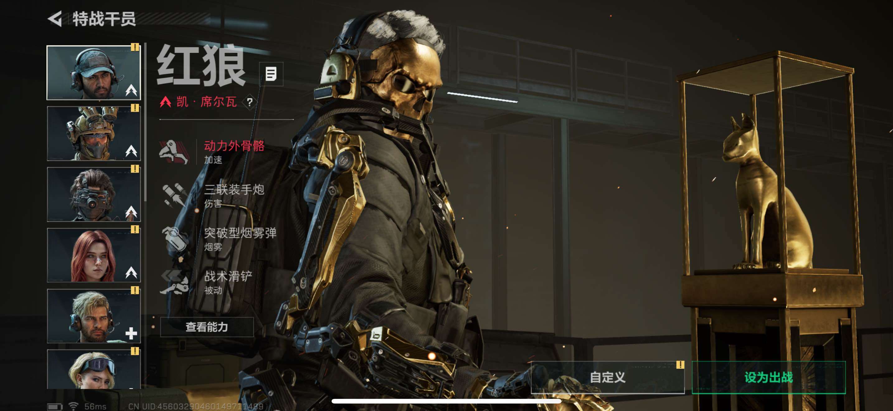 SJZCMW44172三角洲行动账号详情图8