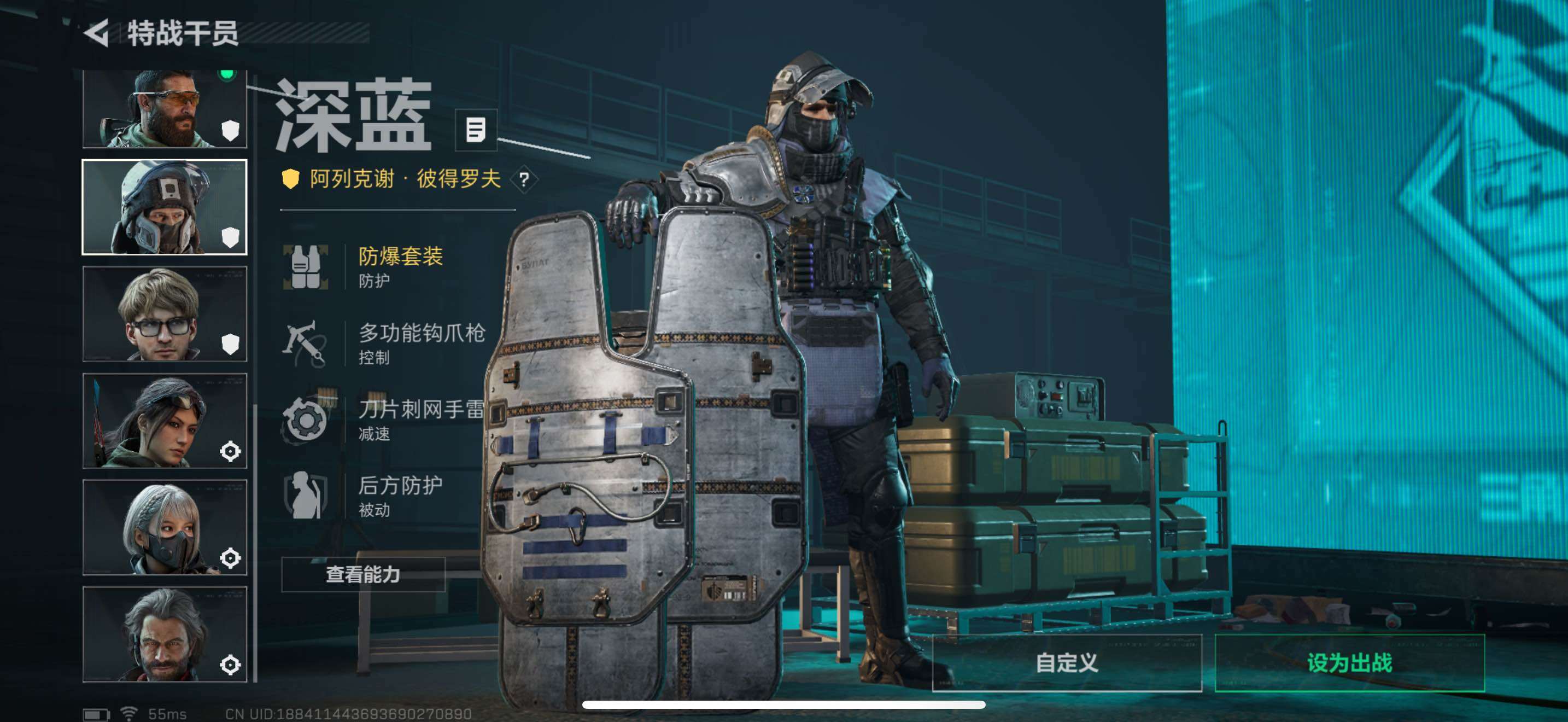 SJZCMW44172三角洲行动账号详情图11