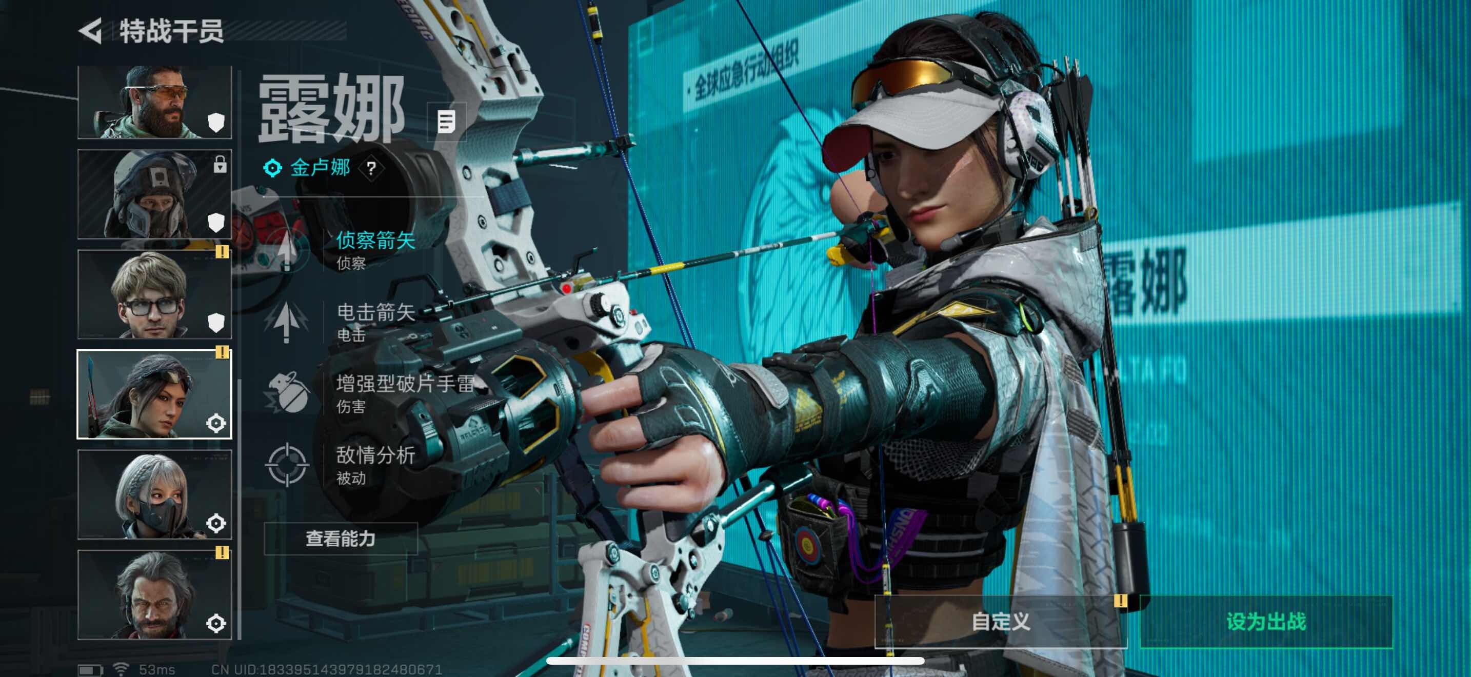 SJZCMW44172三角洲行动账号详情图10