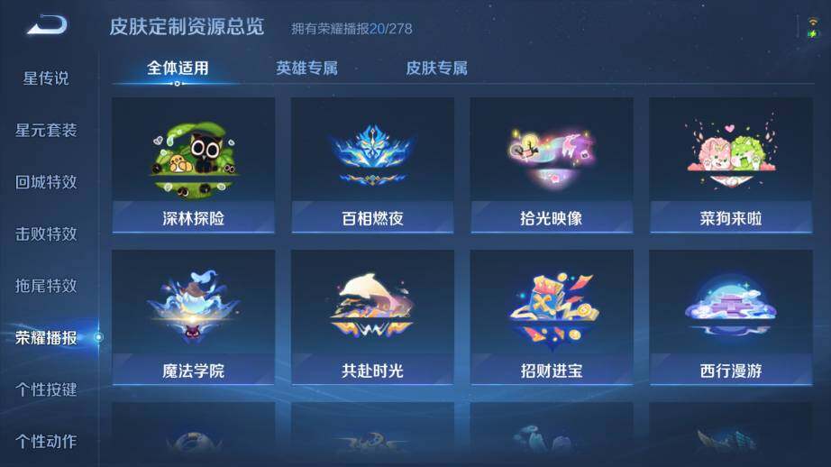 WZ03421263王者荣耀账号详情图13