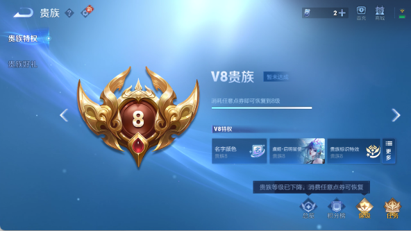 WZ03421393王者荣耀账号详情图18 WZ03421393王者荣耀账号详情图18