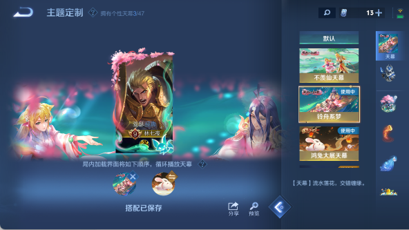 WZ03421098王者荣耀账号详情图21