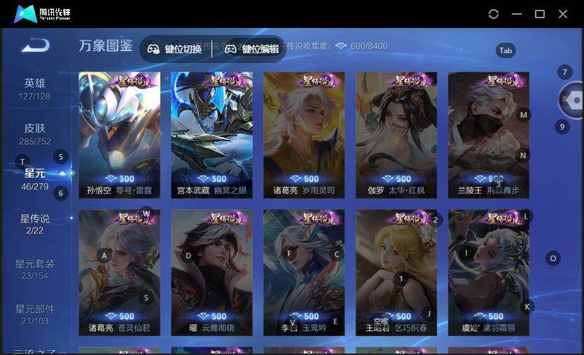 WZLX463362王者荣耀账号详情图10