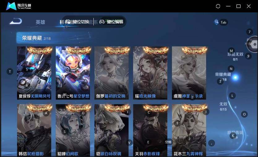 WZLX463362王者荣耀账号详情图12