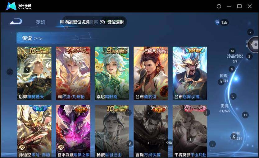 WZLX463362王者荣耀账号详情图13