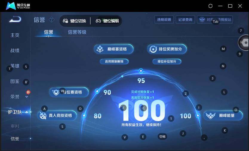 WZLX463362王者荣耀账号详情图14
