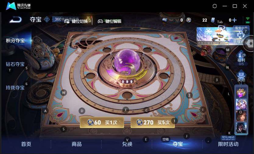 WZLX463362王者荣耀账号详情图17