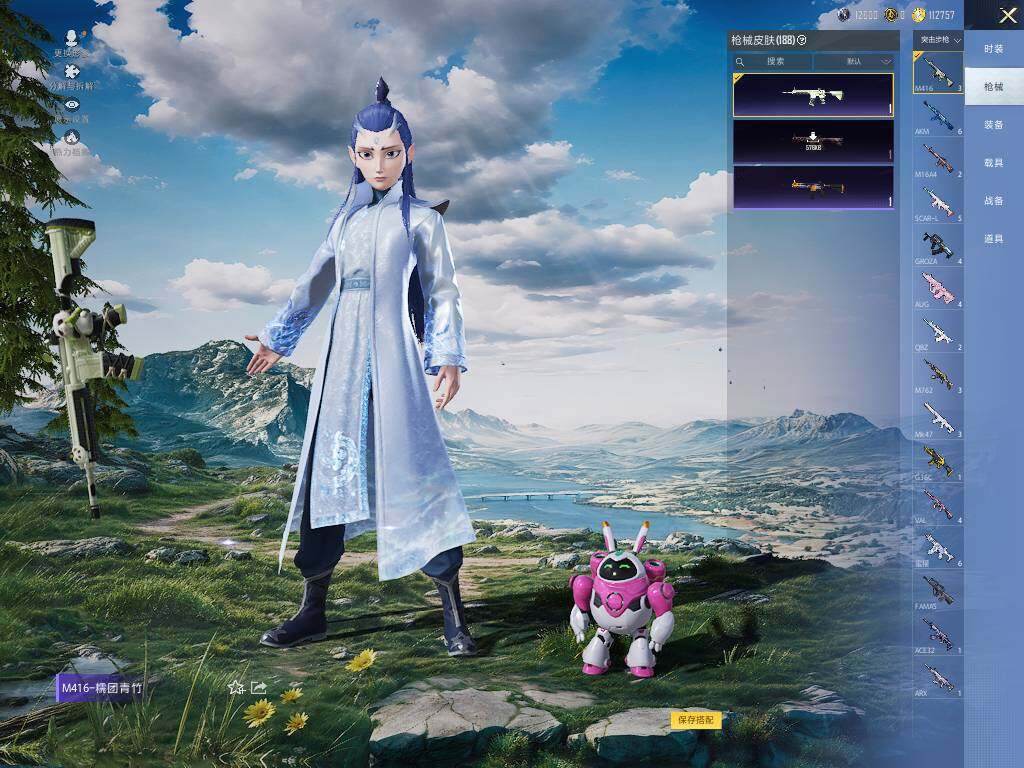 HPCMW416757和平精英账号详情图11