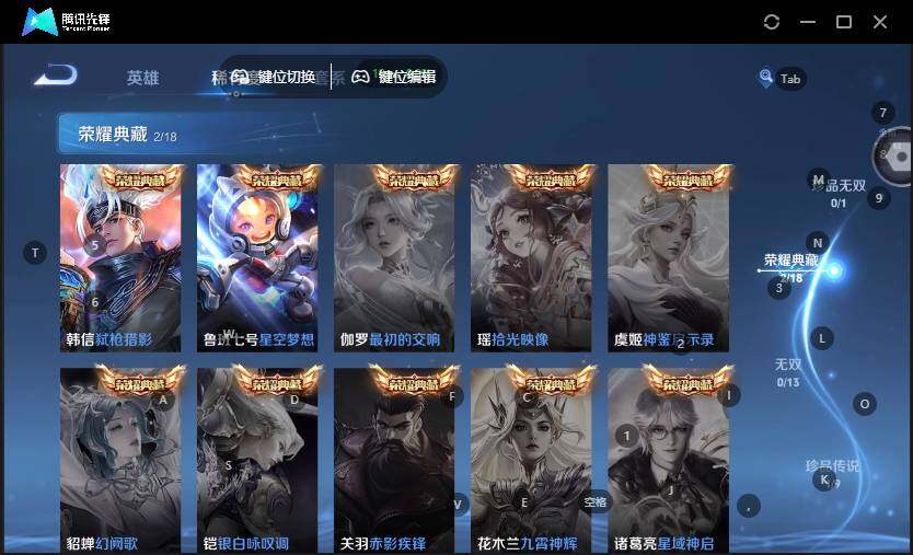 WZCMW464065王者荣耀账号详情图13