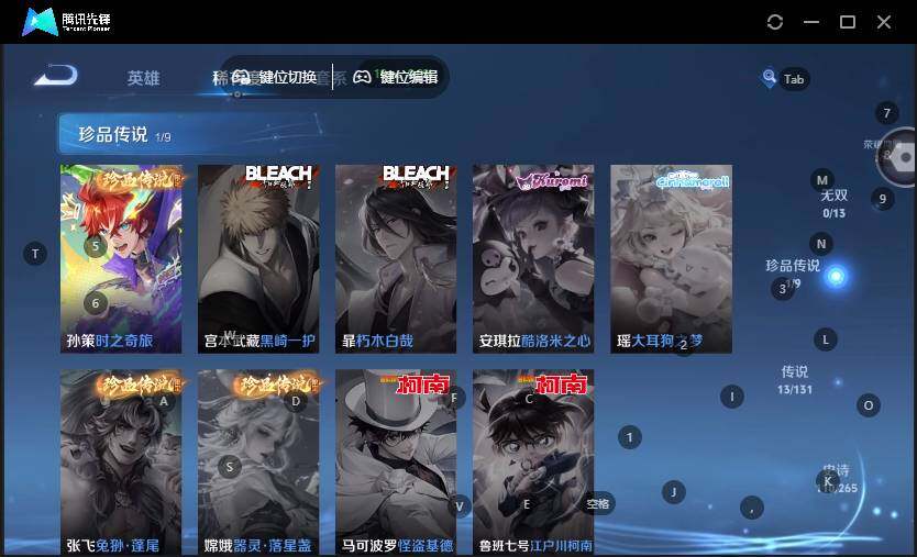 WZCMW464065王者荣耀账号详情图14