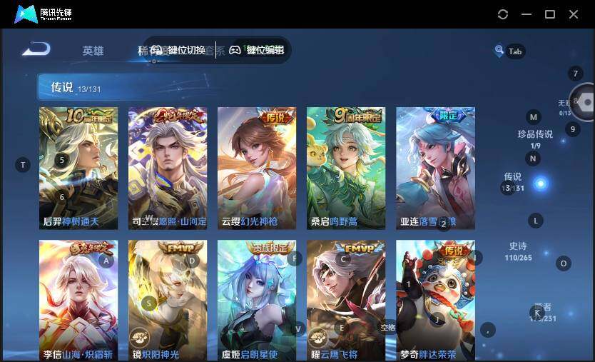 WZCMW464065王者荣耀账号详情图15