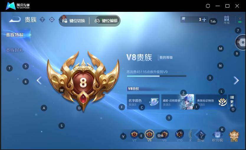 WZCMW464065王者荣耀账号详情图17