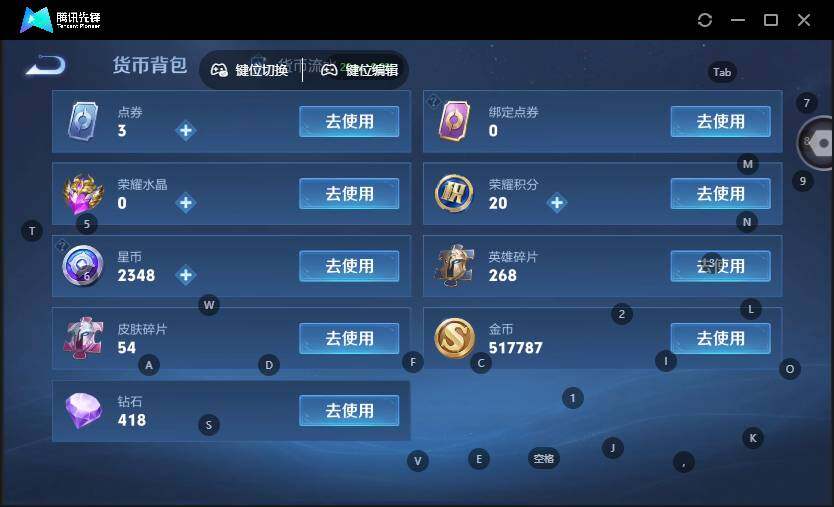 WZCMW464065王者荣耀账号详情图18