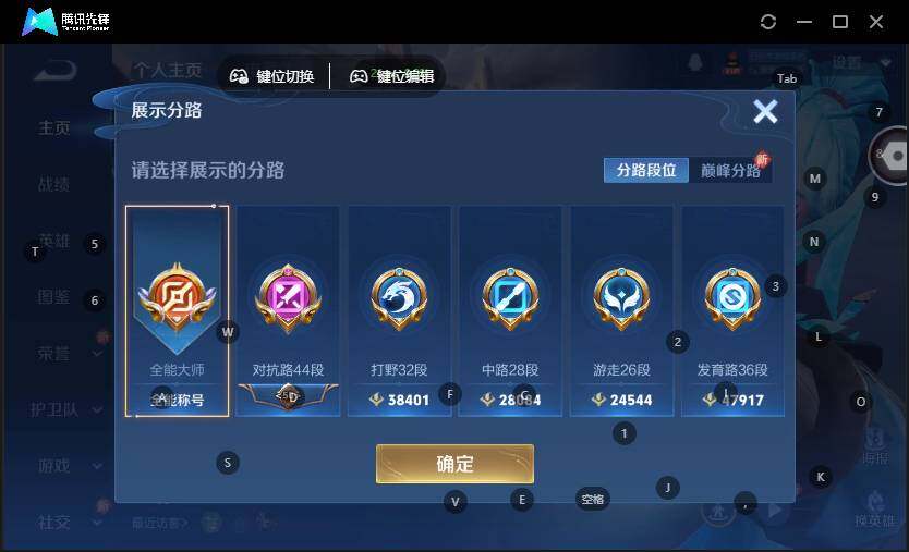 WZCMW464065王者荣耀账号详情图20