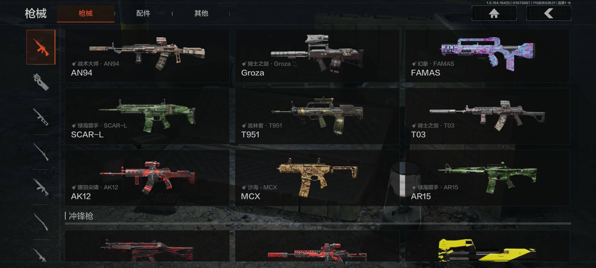 AQEY40962暗区突围账号详情图17 AQEY40962暗区突围账号详情图17