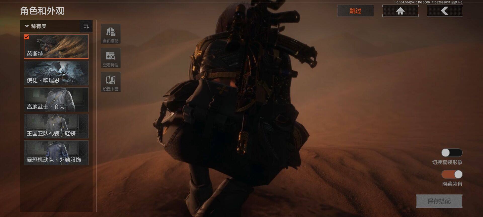 AQEY40962暗区突围账号详情图4 AQEY40962暗区突围账号详情图4